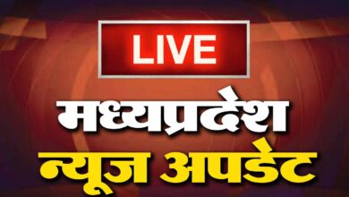 Madhya Pradesh News in Hindi