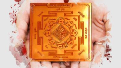 vastu dosh nivaran yantra