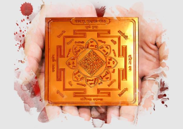 vastu dosh nivaran yantra